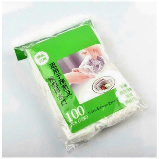 Set 100 túi lọc rác