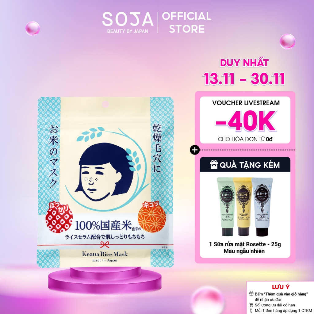 (Gói 10 Miếng) Mặt Nạ Cám Gạo Dạng Đắp Keana Rice Mask