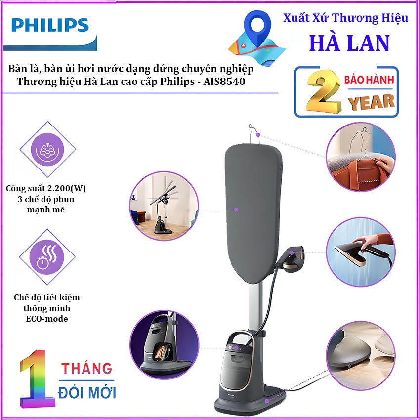 Bàn là, bàn ủi hơi nước dạng đứng đa năng chuyên nghiệp. Thương hiệu Hà Lan cao cấp Philips - AIS8540, Serial 8500