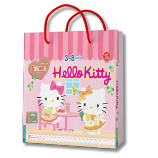 Sách - dán hình sticker hello kitty