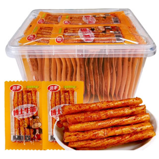 combo 50 gói cay tặng kèm hộp bảo quản mr bò siêu ngon