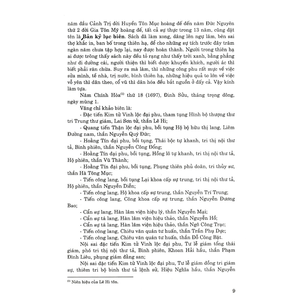 Sách - Đại việt sử ký toàn thư