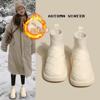 Boot len mùa đông trần trám, giày bốt lót lông cừu ấm