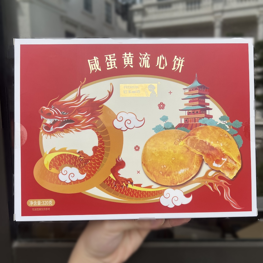 Bánh Trứng Muối Chảy Kim Sa Pamiriter Yolk Cake Đài Loan 320g/6 bánh