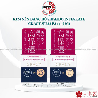 Kem nền dạng hũ shiseido integrate gracy spf22 pa++ nhật bản 25g
