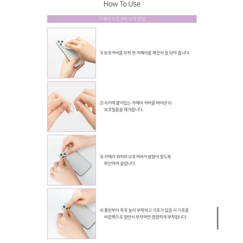 Cường lực điện thoại bt21 chính hãng