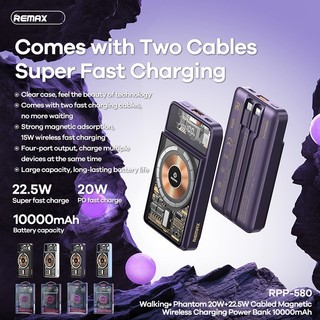 Pin sạc dự phòng không dây remax rpp 580 phantom sạc nhanh pd qc 22.5w 20w 10000mah kèm dây sạc tiện dụng