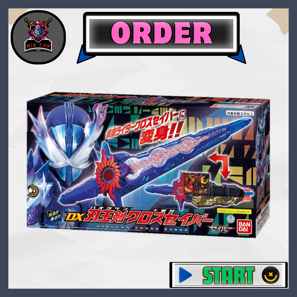 Đồ chơi Kamen Rider Saber - DX Haoken Cross