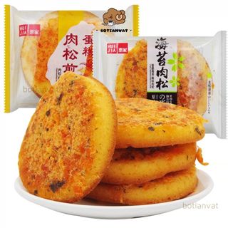 1kg bánh ruốc rong biển, ruốc bò Hãng Huaja Đài Loan