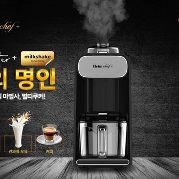 Máy làm sữa hạt Heimchef Plus Pro-920 - Model mới nhất