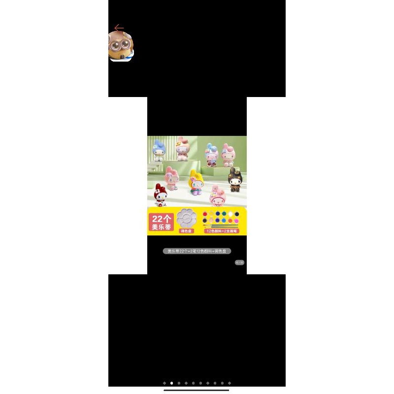 Tượng thạch cao mini