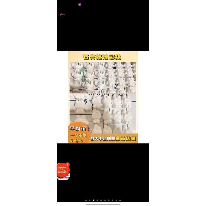 Tượng thạch cao mini