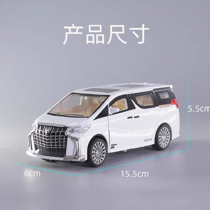 Xe mô hình Alphard có đèn ,âm thanh, mở 6 cửa, tỉ lệ 1:24