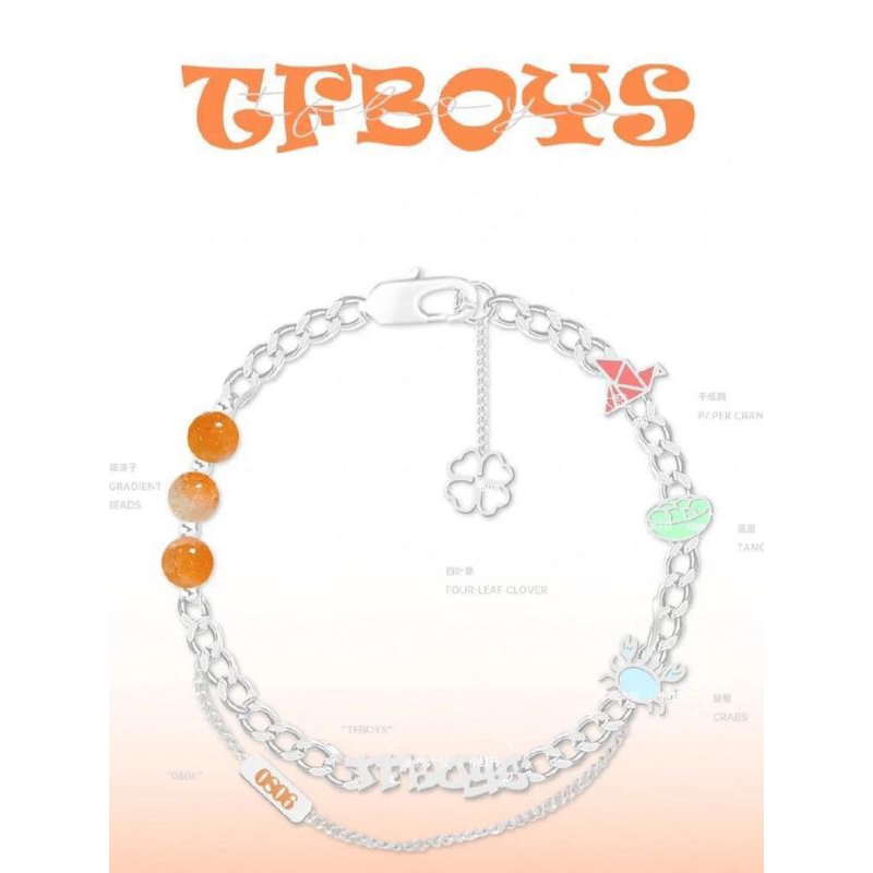 Vòng đeo tay TFBOYS