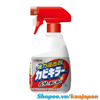 Chai tẩy nấm mốc johnson siêu sạch, hàng nội địa nhật bản | kanjapan | 4901609009516