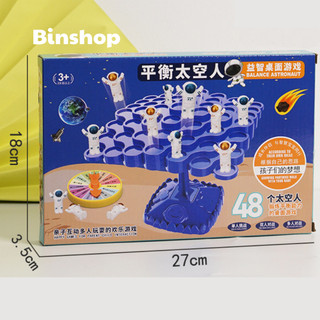 Bộ đồ chơi xếp hình cây vũ trụ phi hành gia cân bằng cho ba mẹ và bé