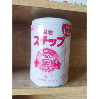 Sữa bột Meiji lon 1-3 hàng nội địa Nhật - Date mới nhất