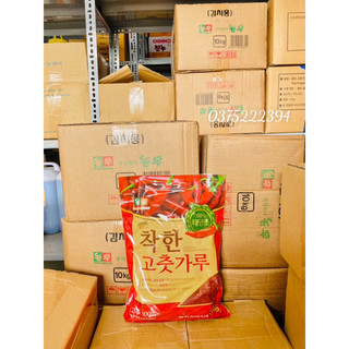 Thùng 10 gói bột ớt Nongwoo vẩy/mịn