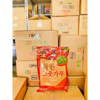 Thùng 10 gói bột ớt Nongwoo vẩy/mịn