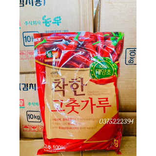Thùng 10 gói bột ớt Nongwoo vẩy/mịn