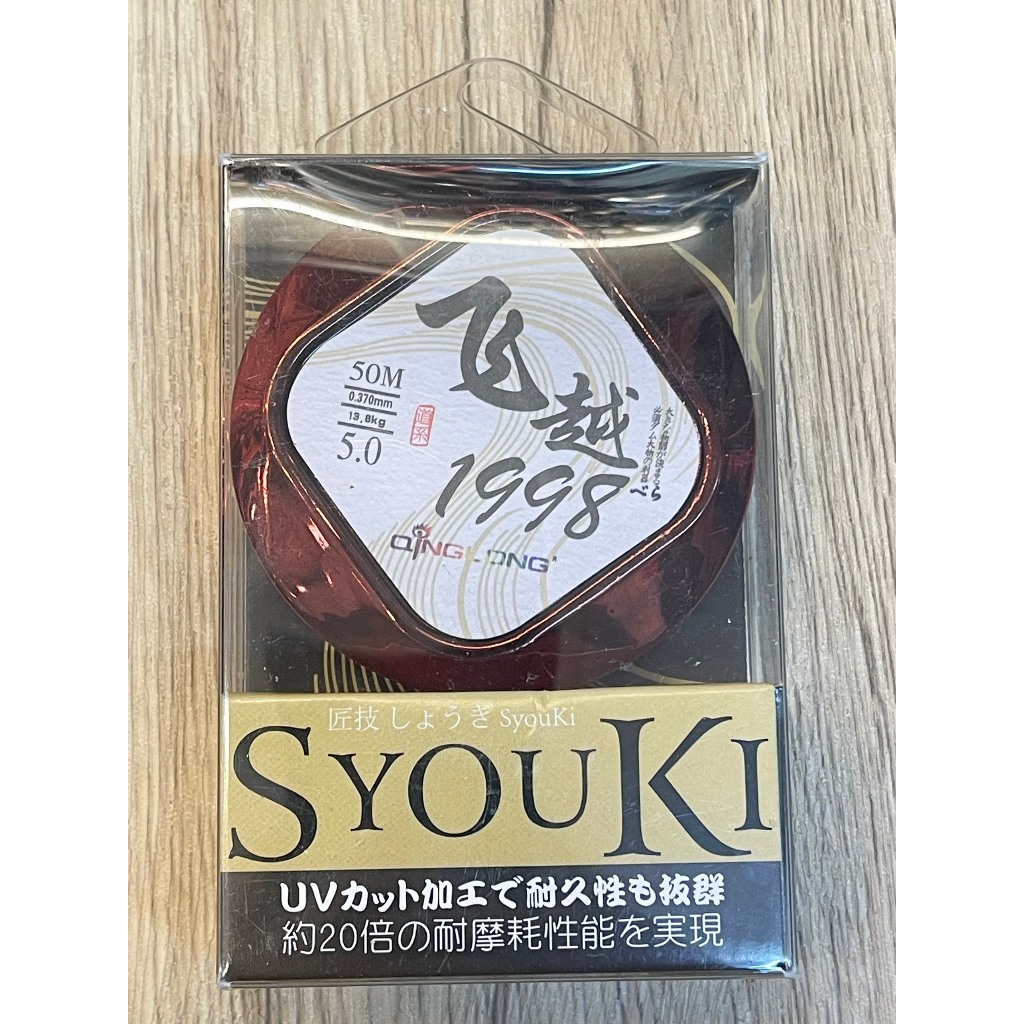 Cước câu cá, dây trục, dây câu QingLong 50m 1998