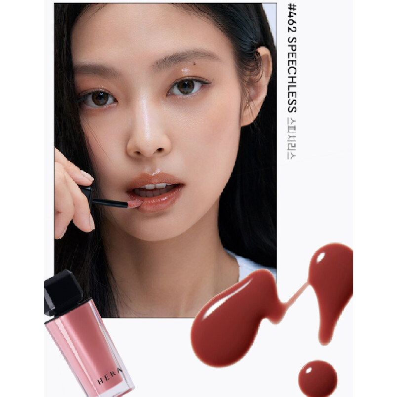 Son bóng HERA Sensual Spicy Nude Gloss 5g