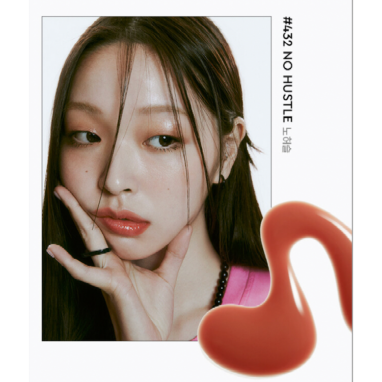 Son bóng HERA Sensual Spicy Nude Gloss 5g