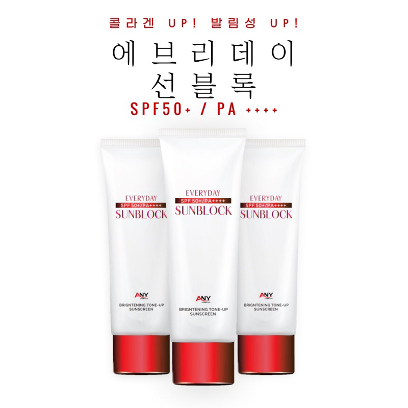 KEM CHỐNG NẮNG DƯỠNG ẨM TRẮNG DA LÊN TÔNG TỰ NHIÊN EVERYDAY SPF 50+ SUNBLOCK ANY COSMETIC 60ml