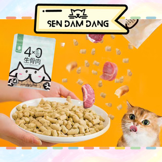 Thịt sấy thập cẩm cho cún mèo - 50 gram