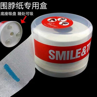 Hộp đựng giấy quấn cổ #baber