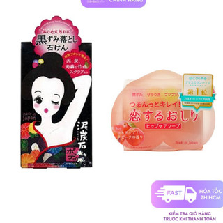 Sản Phẩm Xà Phòng Pelican Hip Care Soap Cleansing