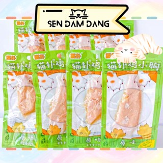 Ức gà hấp cho cún mèo - 22 gram