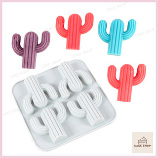 HCM-Khuôn Silicon 4 Xương Rồng Dễ Thương Làm Socola, Thạch Rau câu, Pudding, Sáp Nến CAKESHOP