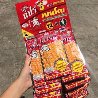 Mực bento gói 6g snack mực bento thái lan 3 vị