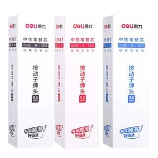 <Kho sỉ> Sỉ hộp 20 ruột bút gel Deli S206 Ngòi 0.5mm Dùng thay cho bút A575, A057B-01, S60, G118