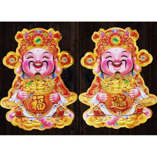 cặp Thần tài nhiều size