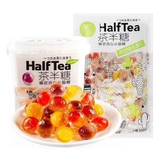 Kẹo bi dẻo trái cây -Kẹo trái cây hình tròn nhân siro thạch- Kẹo mềm hỗn hợp nhiều hương vị hộp 258g