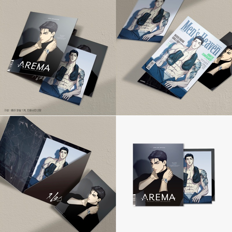 Goods Jinx  (clearfile, card, ID, film, pack rando