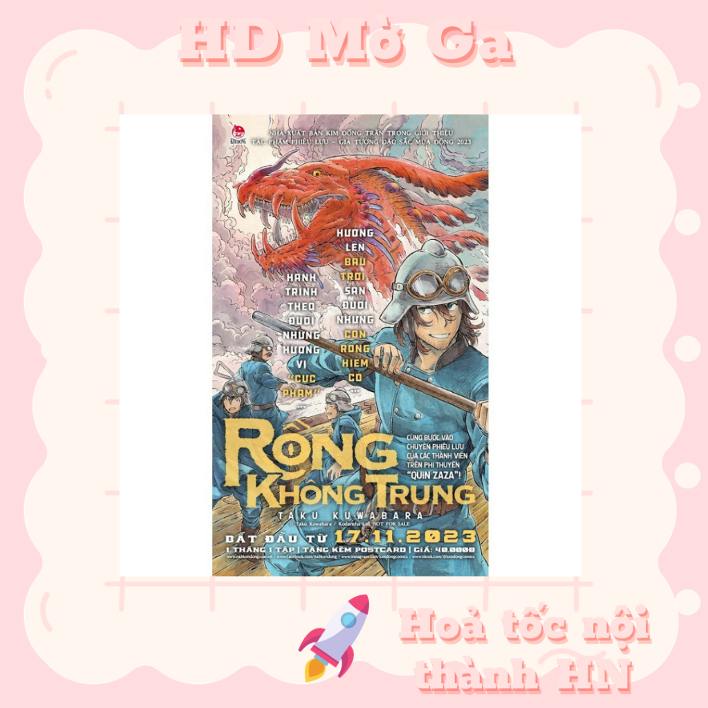 Sổ tay - Rồng không gian