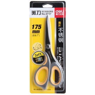 Kéo Văn Phòng Cao Cấp 175mm VP 8017