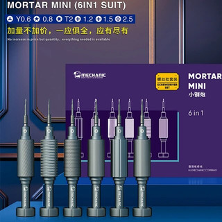 Bộ tovít mechanic 6 in 1 mới tròn gồm các đầu 0.6 / 0.8 / 1.2 / 1.5 / 2.5 và t2