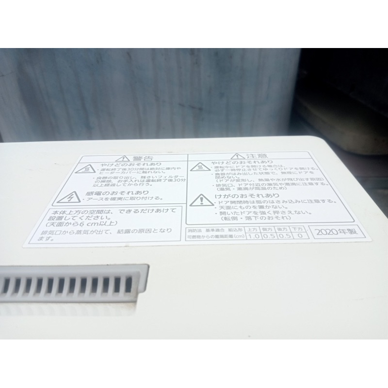 Máy rửa bát Panasonic TCR4