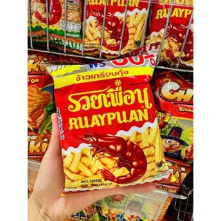  Bim bim gói đỏ Ruaypuan Thái Lan 35k  5 gói - Bánh Que Tôm Đậm Đà Giòn Thơm 
