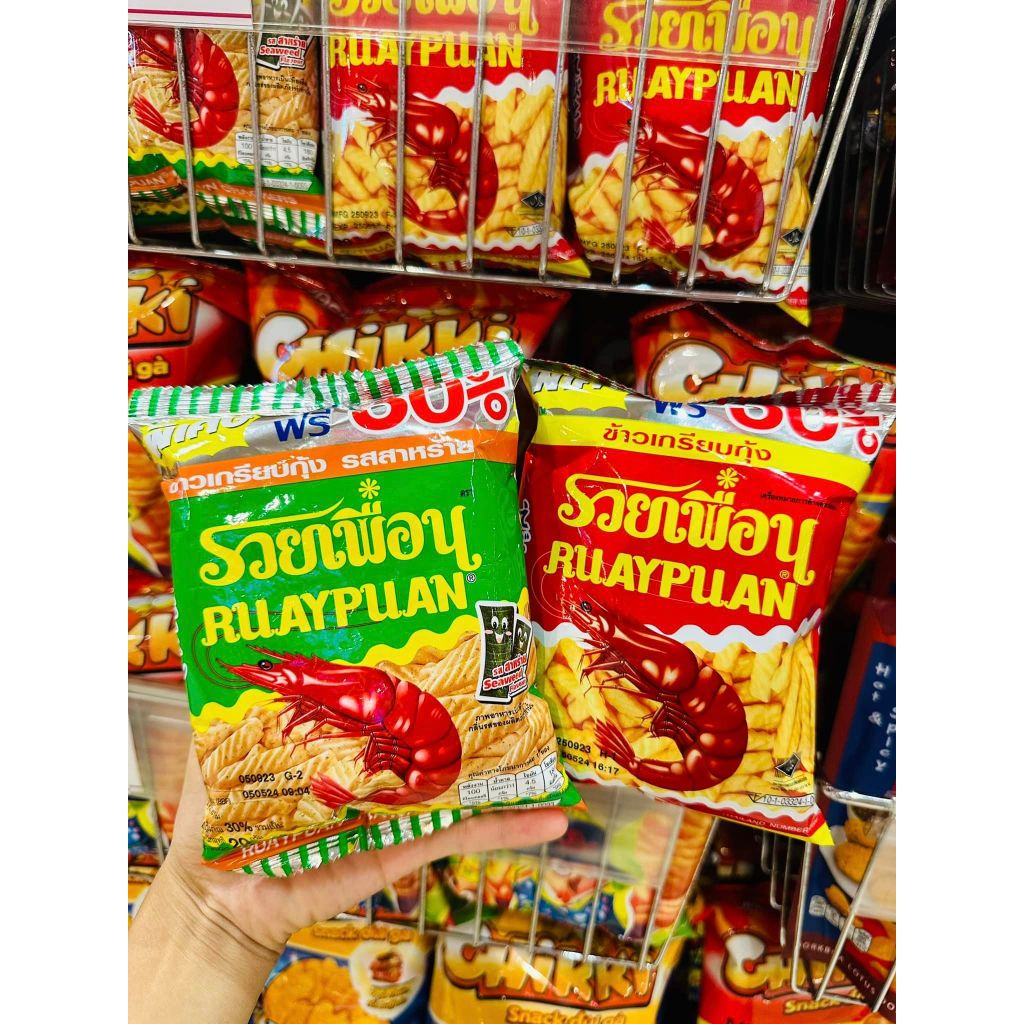 Bim bim Thái Lan 12k/ 2 gói