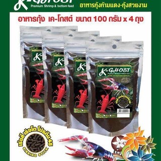 Thức Ăn Tôm Tép Cảnh K-Ghost 100g Thái Lan