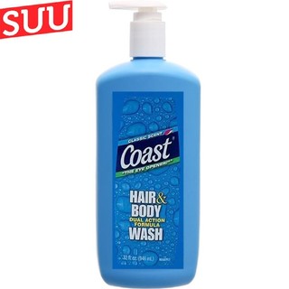 Sữa Tắm Coast 2 Trong 1 946Ml Coast Hair & Body Wash Classic Scent, suu.shop Cam Kết 100% Chính Hãng.