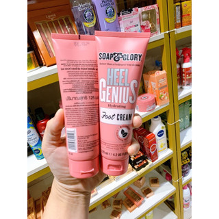 Kem dưỡng gót chân Soap And Glory Heel