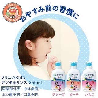 Nước súc miệng Lion KIDs  [ DATE MỚI ]
