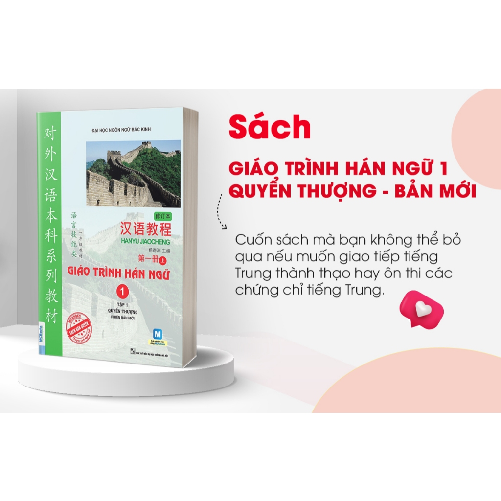 Combo Sách Giáo Trình Hán Ngữ 6 Quyển - Học Kèm App Học Online