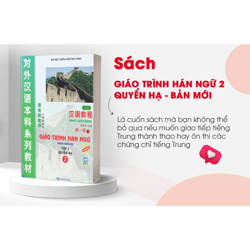 Combo Sách Giáo Trình Hán Ngữ 6 Quyển - Học Kèm App Học Online